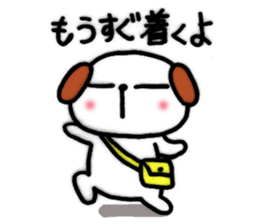 Daily life of Buchi,the second sticker #6744873