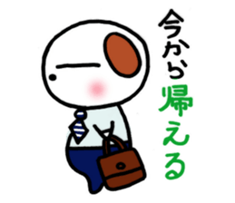 Daily life of Buchi,the second sticker #6744875