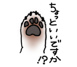 Daily life of Buchi,the second sticker #6744880