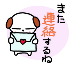 Daily life of Buchi,the second sticker #6744885