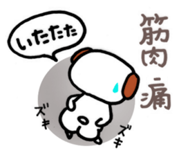 Daily life of Buchi,the second sticker #6744886