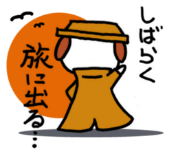 Daily life of Buchi,the second sticker #6744887