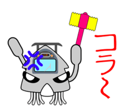 IKA(squid) Train sticker #6745093