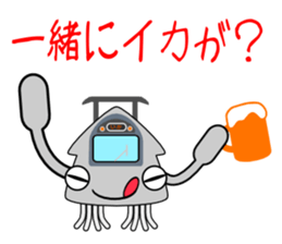 IKA(squid) Train sticker #6745097