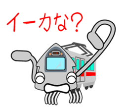 IKA(squid) Train sticker #6745098