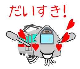 IKA(squid) Train sticker #6745103