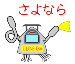 IKA(squid) Train sticker #6745114