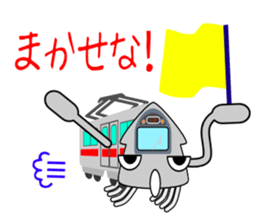 IKA(squid) Train sticker #6745115