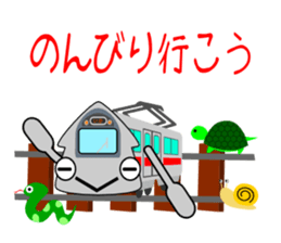 IKA(squid) Train sticker #6745125