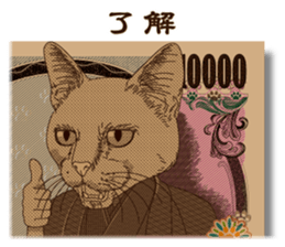 Paper Money sticker #6745209