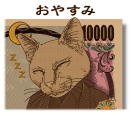 Paper Money sticker #6745211