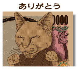 Paper Money sticker #6745212