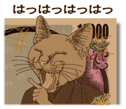 Paper Money sticker #6745217