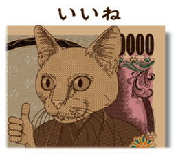 Paper Money sticker #6745218