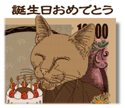 Paper Money sticker #6745219