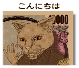 Paper Money sticker #6745220