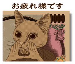 Paper Money sticker #6745223