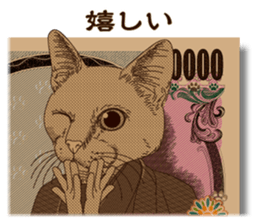 Paper Money sticker #6745227