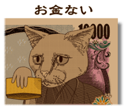 Paper Money sticker #6745228