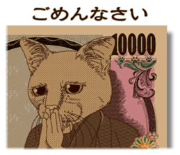 Paper Money sticker #6745231