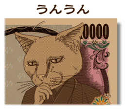 Paper Money sticker #6745233