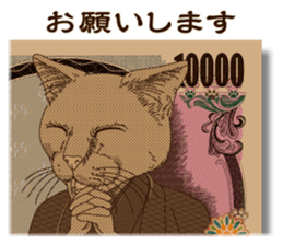 Paper Money sticker #6745235