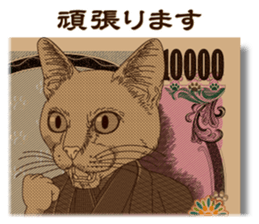 Paper Money sticker #6745236