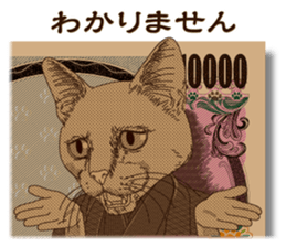 Paper Money sticker #6745237