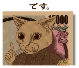 Paper Money sticker #6745240