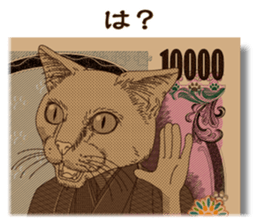 Paper Money sticker #6745242