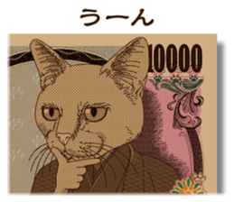 Paper Money sticker #6745243