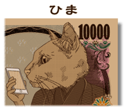 Paper Money sticker #6745245