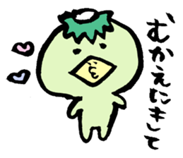 kappakai sticker #6745524