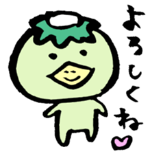 kappakai sticker #6745528