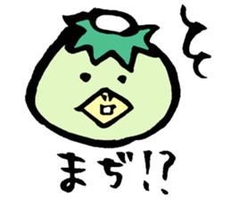 kappakai sticker #6745532