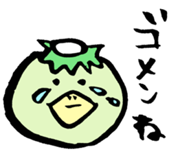 kappakai sticker #6745540