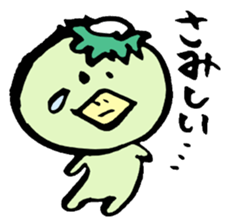 kappakai sticker #6745562