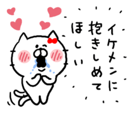 Desire Cat sticker #6745569