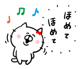 Desire Cat sticker #6745570