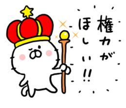 Desire Cat sticker #6745571