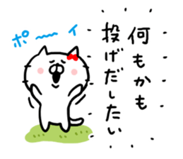 Desire Cat sticker #6745574