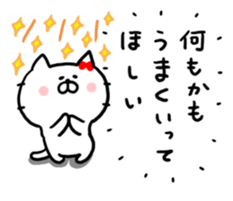 Desire Cat sticker #6745575