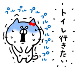 Desire Cat sticker #6745577