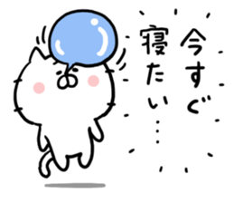 Desire Cat sticker #6745578