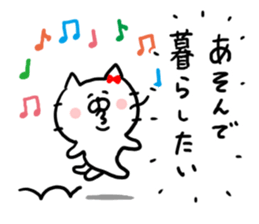 Desire Cat sticker #6745580