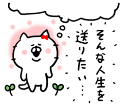 Desire Cat sticker #6745584