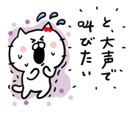 Desire Cat sticker #6745592