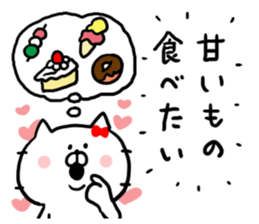 Desire Cat sticker #6745594