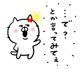 Desire Cat sticker #6745600