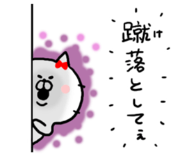 Desire Cat sticker #6745602